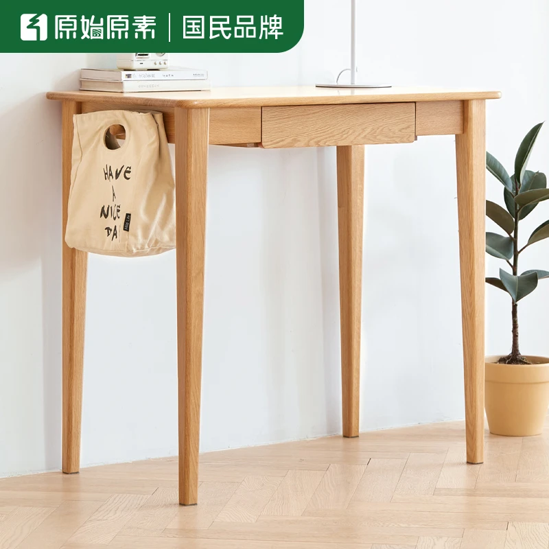 原始原素实木书桌简约电脑桌橡木办公桌子家用小户型梳妆台F8161