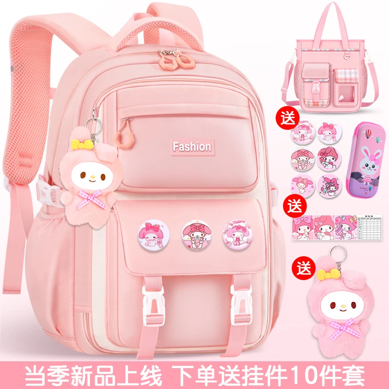 书包小学生女生大容量儿童护脊女孩三到六2025新款一年级轻便男童