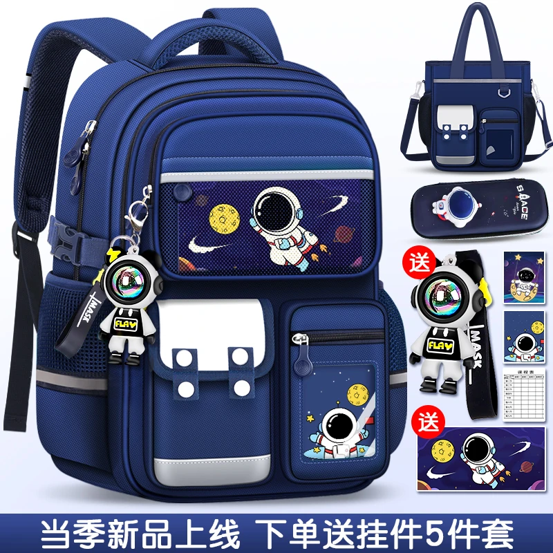 2025新款小学生男孩女童男生一二三到六年级儿童轻便护脊减负书包