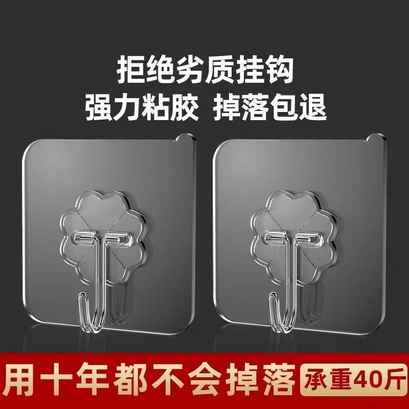 挂钩强力粘胶墙壁挂墙上承重透明无痕宿舍墙面免打孔钩子粘贴粘钩