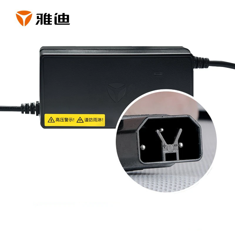 YADEA/雅迪电动车原装正品充电器48V60V72V铅酸电池国标轻摩通配