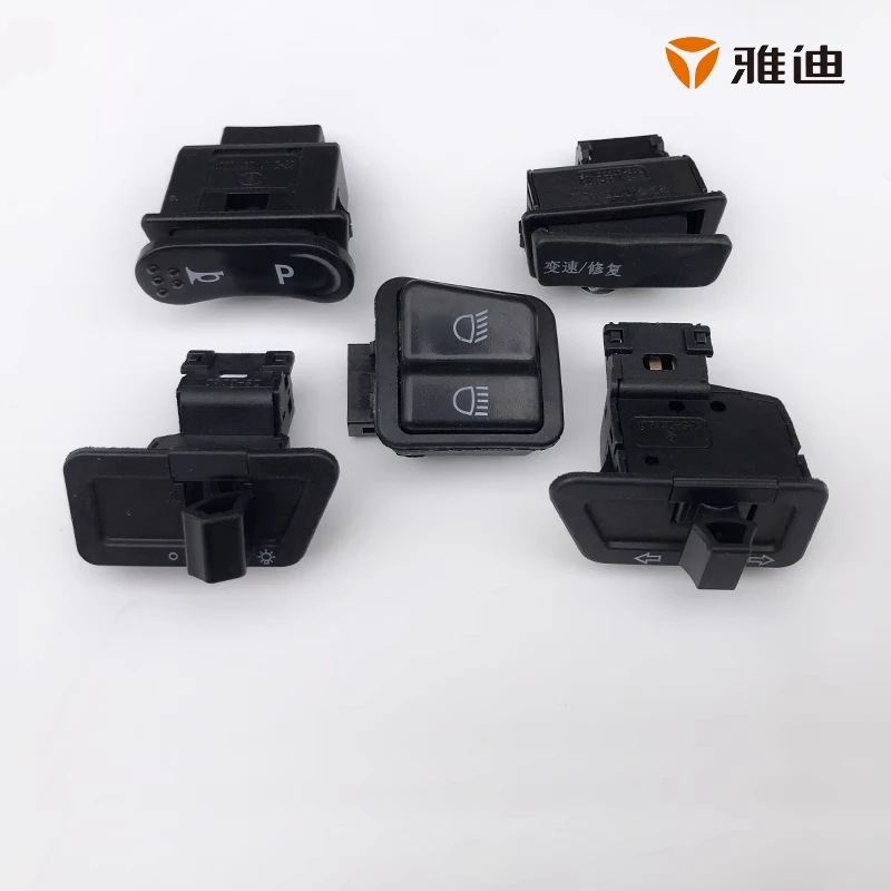 雅迪电动车开关锐程锐致锐宾锐诺大灯调速转向远近光按钮P档喇叭