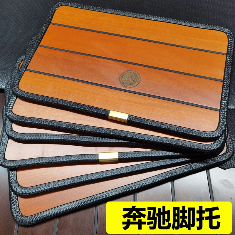 奔驰v260脚拖脚踏板垫威霆唯雅诺中排地毯汽车脚垫木地板带车标4