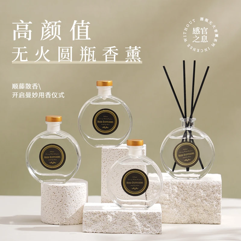 香薰室内持久家用高级房间卧室客厅栀子花精油厕所卫生间香水香氛