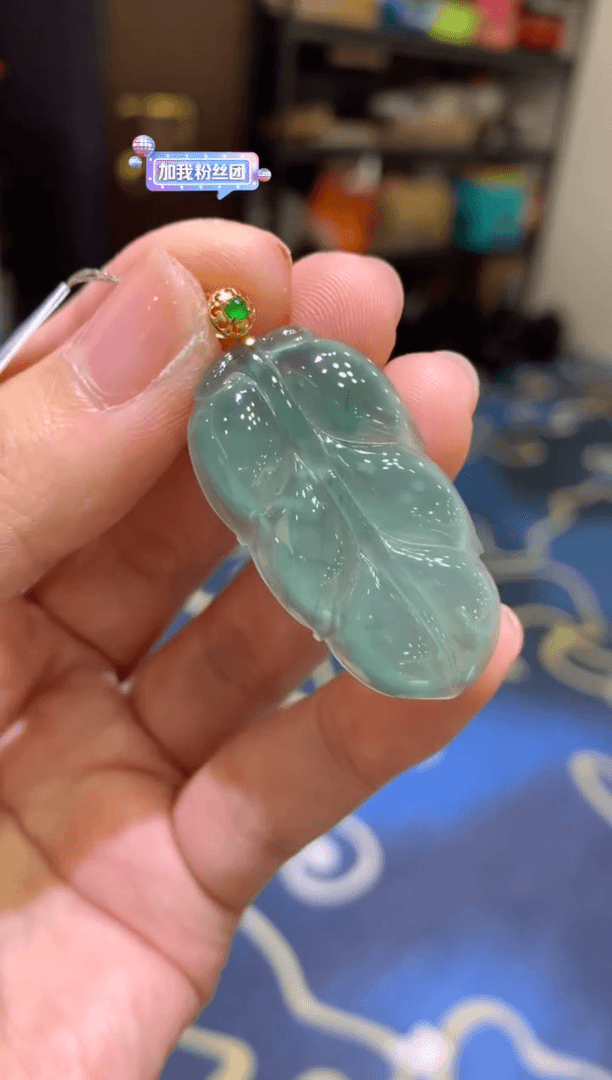 【闪购商品】翡翠吊坠(不含链)18K金镶嵌2-叶子（多样性发货）