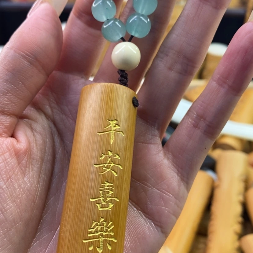 【闪购商品】竹哈哈哈哈哈哈哈