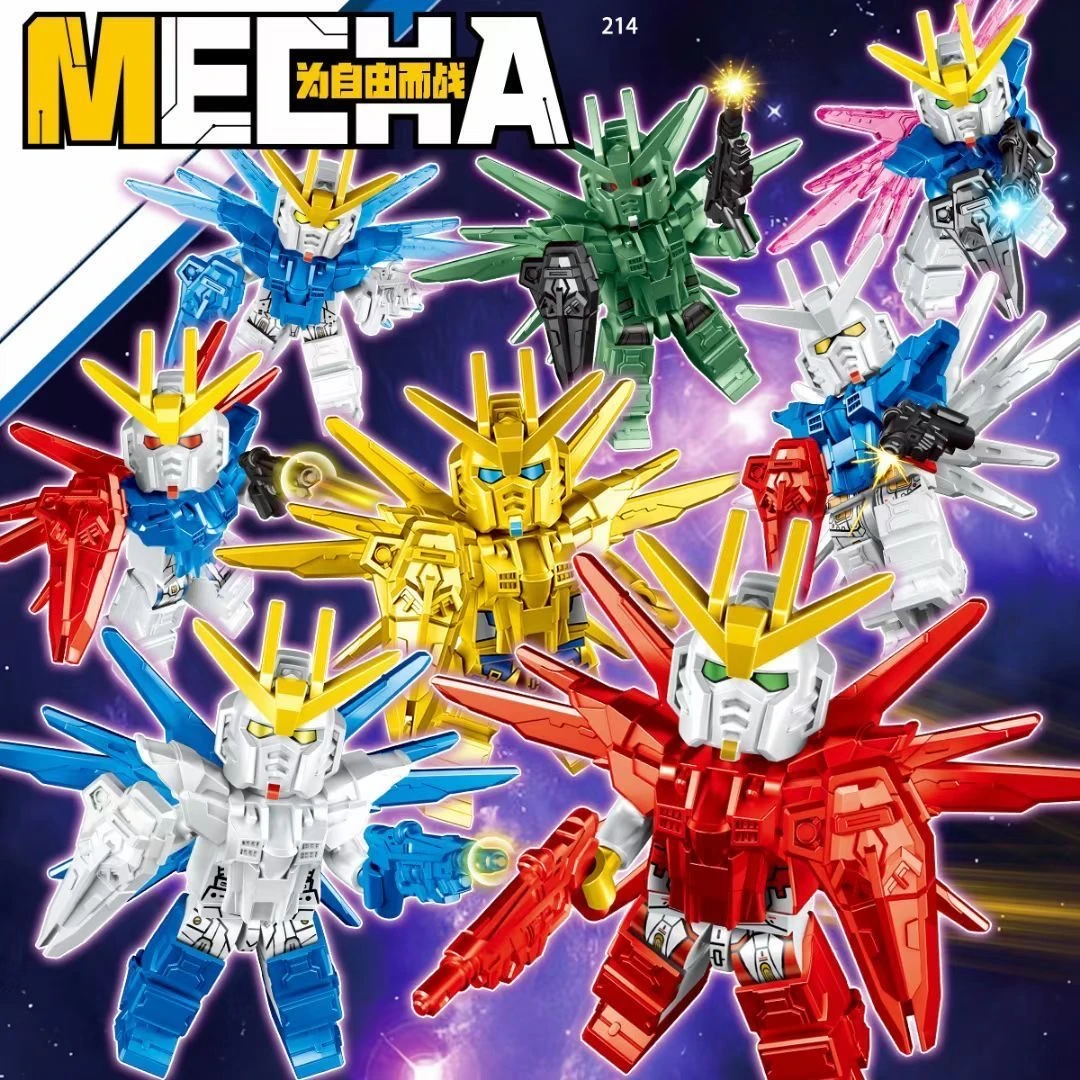 帅气拼接高达人仔拼装积木模型手工过年礼物男孩玩具盲袋便宜通用