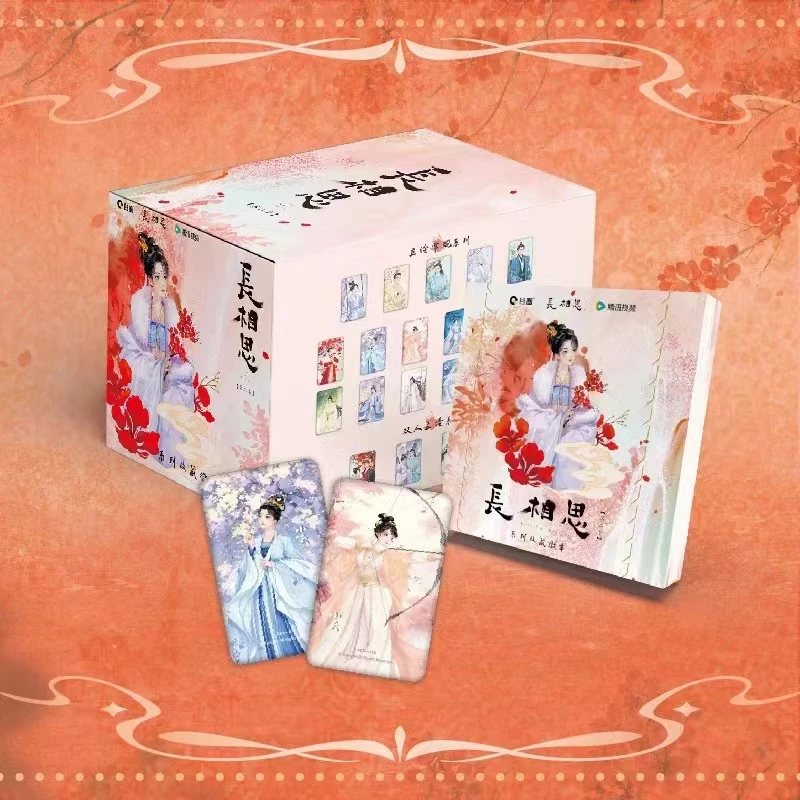 欧嘟（叠叠）长相思谷圈收藏吧唧盲袋