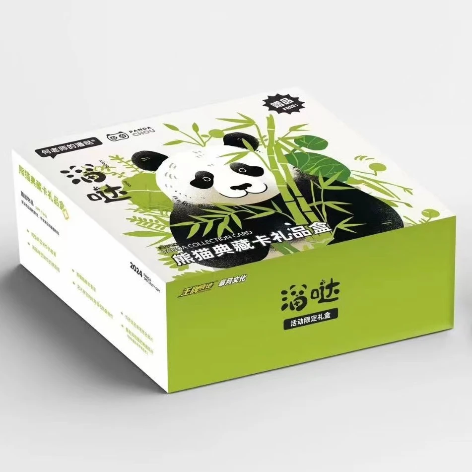 【欧嘟】王牌领地《皋月文化》熊猫典藏卡