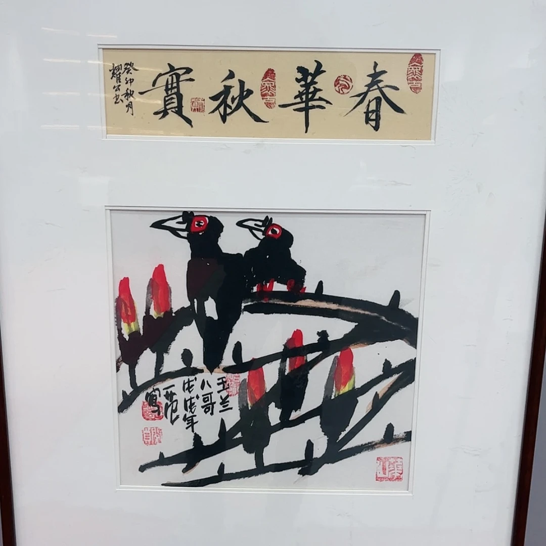 【闪购商品】书法书画