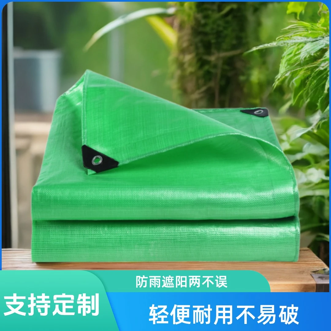 防雨布防晒篷布帆布篷布防水防晒加厚三轮车雨布户外隔热蓬布