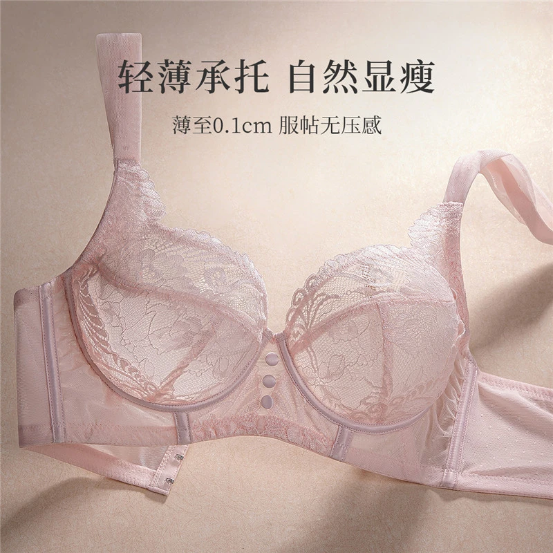 紫兰蒂【甜梦】大胸水晶杯大胸显小透气超薄款舒适调整型承托9036