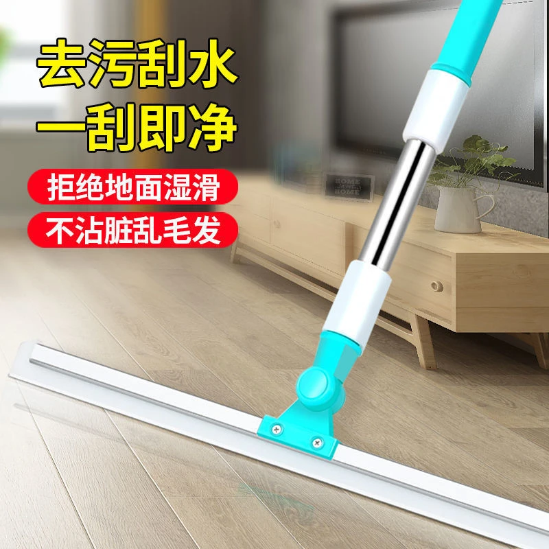 云霄洁长柄地板刮水器杆推水刮水板刮刀扫扫帚魔法扫把地刮拖把