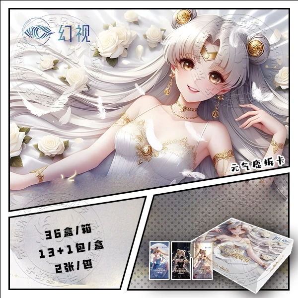 【国卡二创】幻视 美少女战士第一弹 收藏卡（默认代拆）