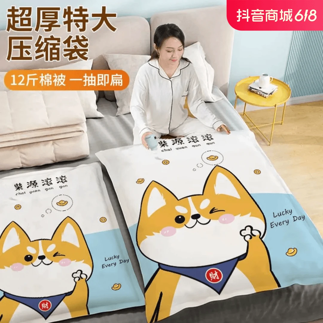 加大加厚压缩收纳袋子衣服衣物棉被子羽绒服抽气密封神器
