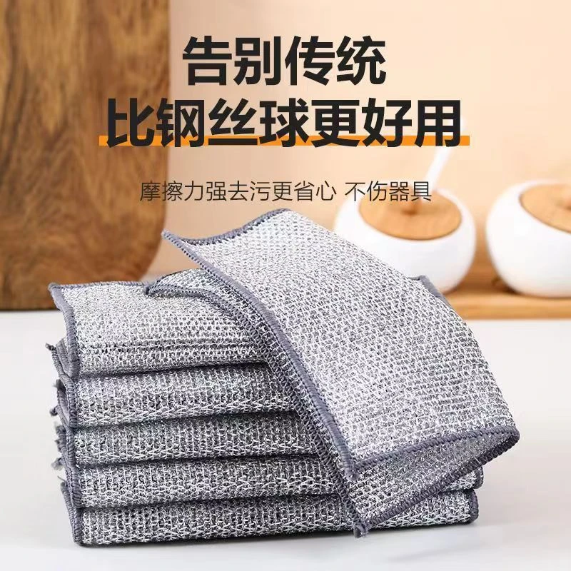 家用抹布百洁布不沾油去污干湿洗刷碗刷清洁布洗锅去油布
