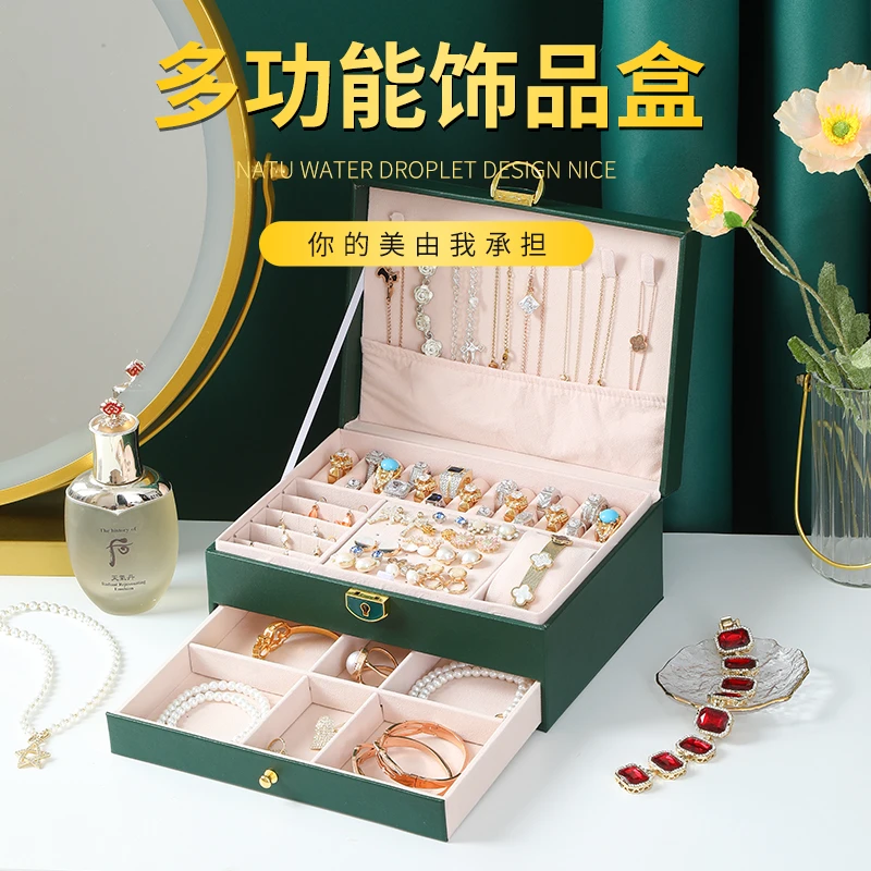 轻奢高档首饰收纳盒手饰耳环耳钉项链手镯分区收纳盒超级大容量