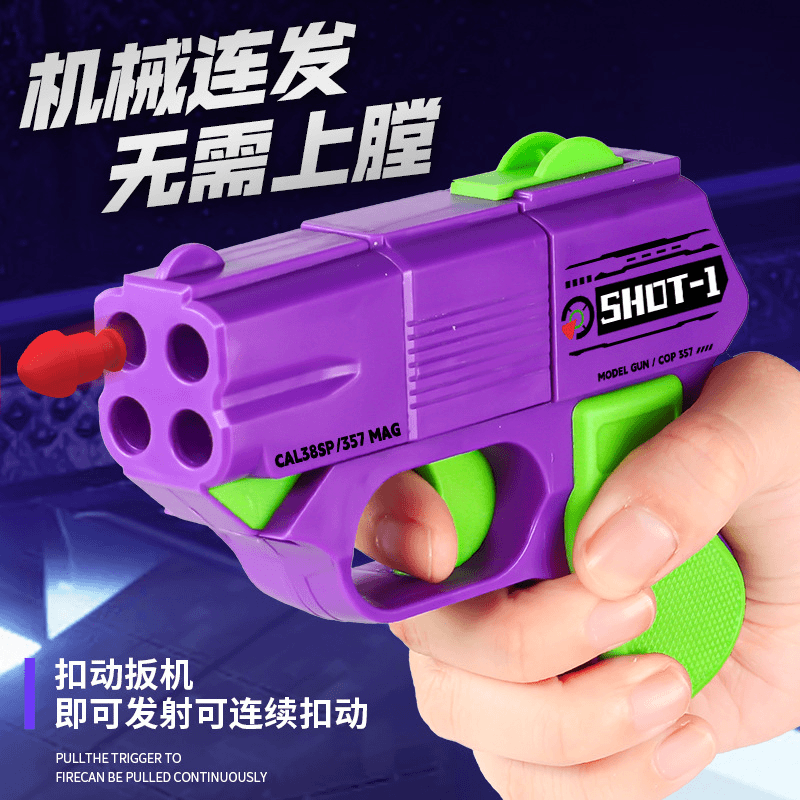 幼崽自动射击枪1911无需手枪儿童可发射解压玩具设计男孩小手枪