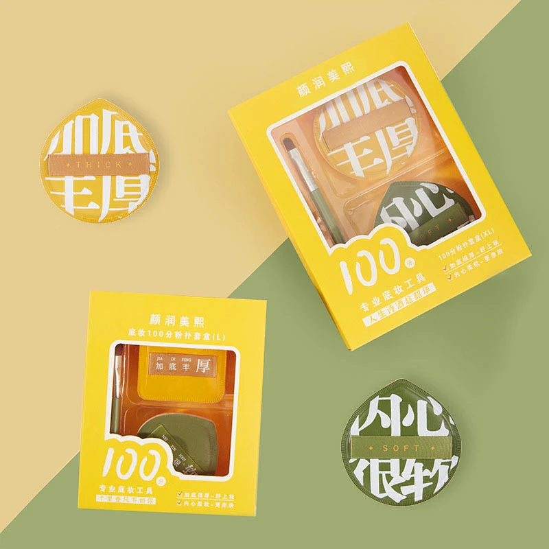 ins超火厚海绵粉扑套盒 柔软干湿两用不吃粉100分粉扑组合装
