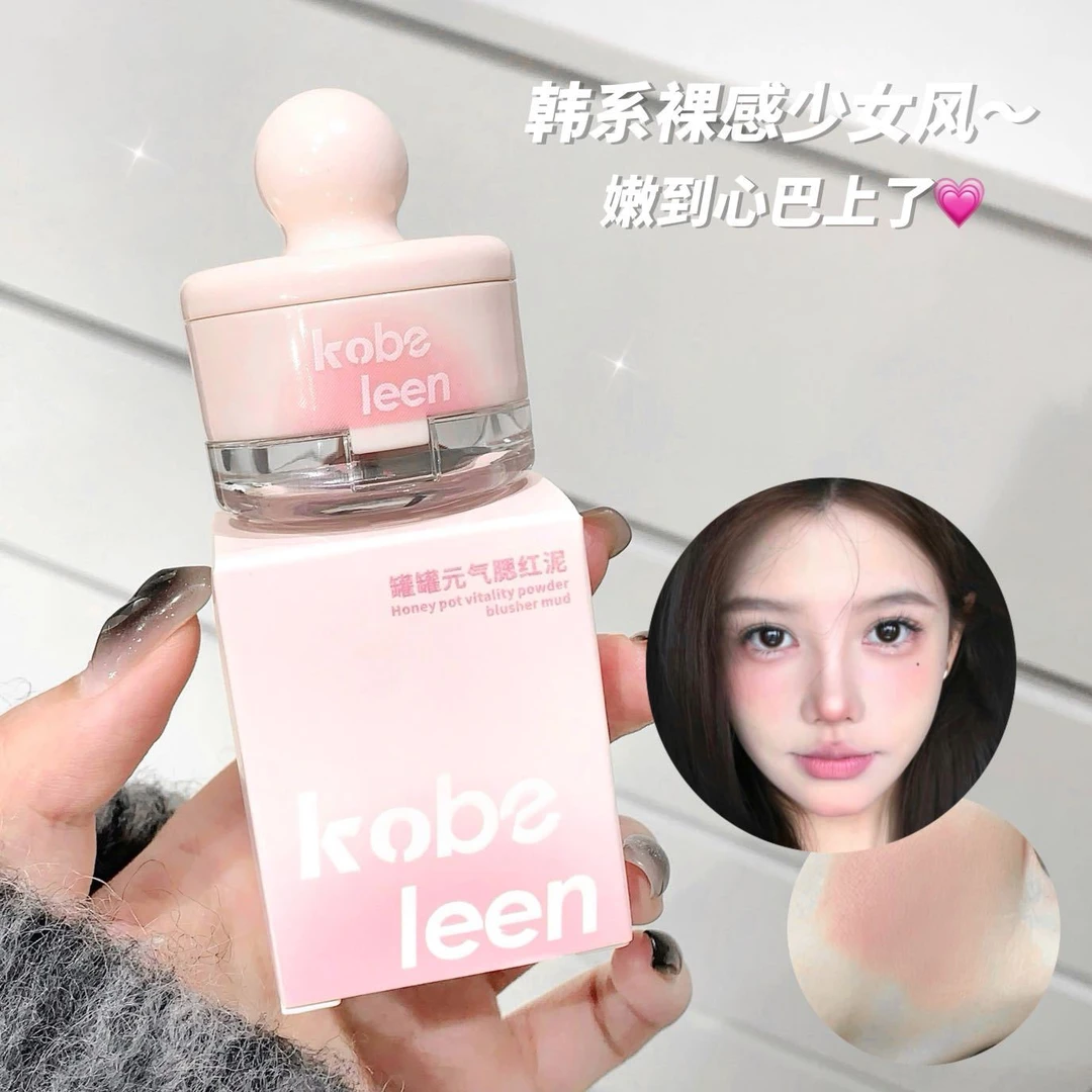 带粉扑}学生党素颜显气色显白淡粉色罐罐腮红膏 纯欲裸妆腮紫腮红