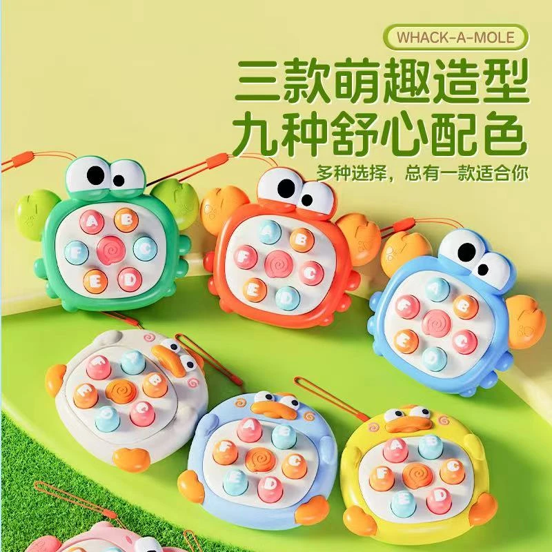 迷你掌中打地鼠按按乐解压玩具萌鸭宝宝益智幼儿可爱亲子互动礼物