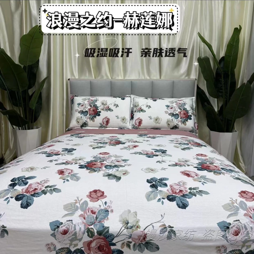 【MS】2023新款亲肤柔软纯棉斜纹棉精品四件套-浪漫之约