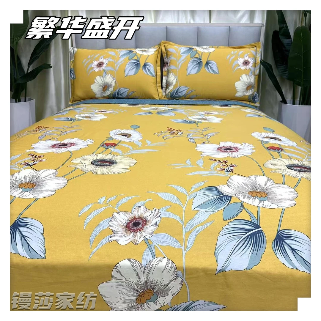 【MS】新款亲肤柔软斜纹棉高端精品四件套-繁华盛开（暗纹提花）