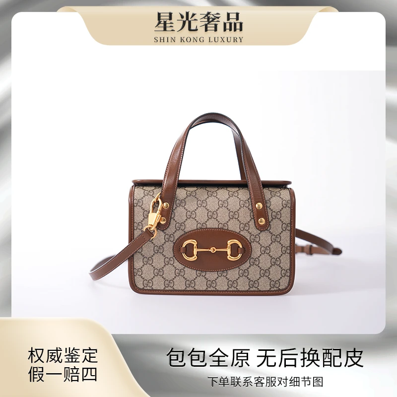 95新 GUCCI/古驰 古驰老花1955盒子包/单肩斜跨包