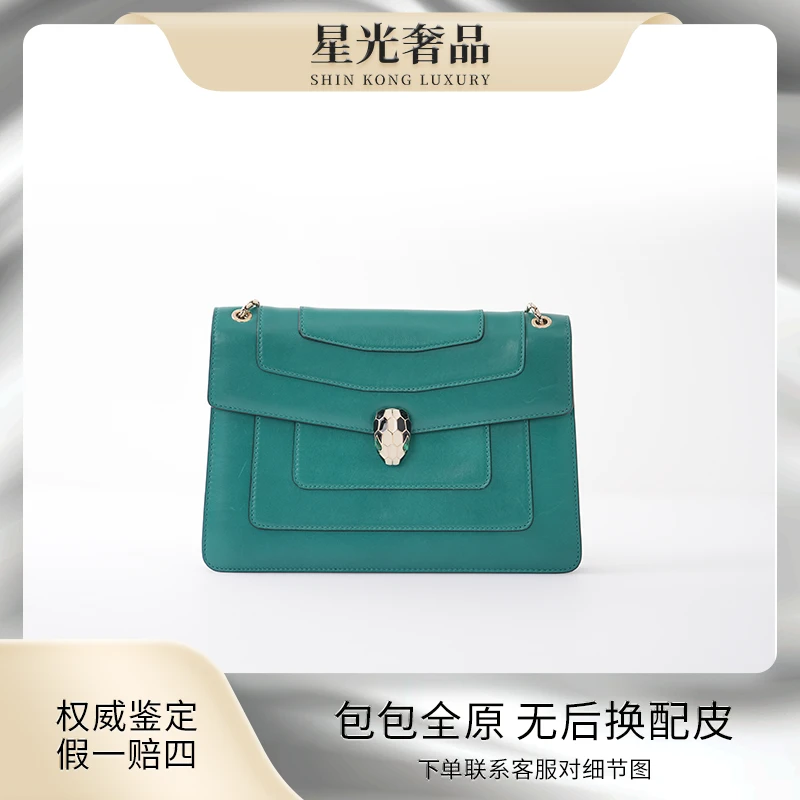 95新 BVLGARI/宝格丽  中号宝格丽蛇头包时尚百搭/单肩春夏女士
