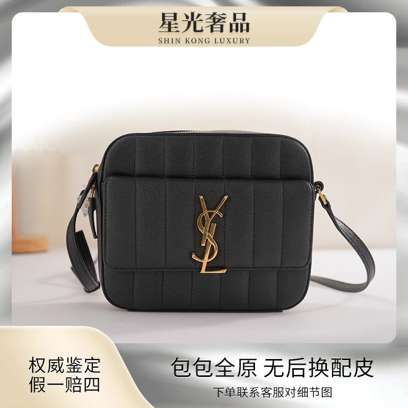 95新 YSL/圣罗兰 圣罗兰黑金鱼子酱vicky豆腐包/单肩斜跨包