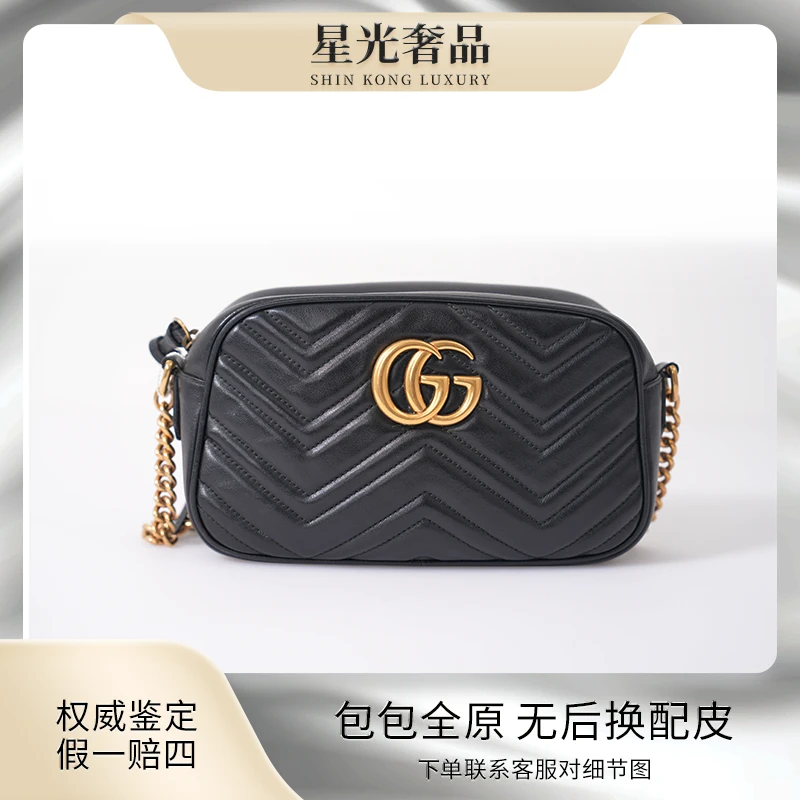 95新 GUCCI/古驰 古驰马蒙黑金相机/单肩黑色经典女士奢侈盒子包
