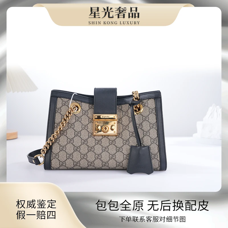 99新 GUCCI/古驰 padlock/黑色马衔扣/小号/托特包/单肩/肩包