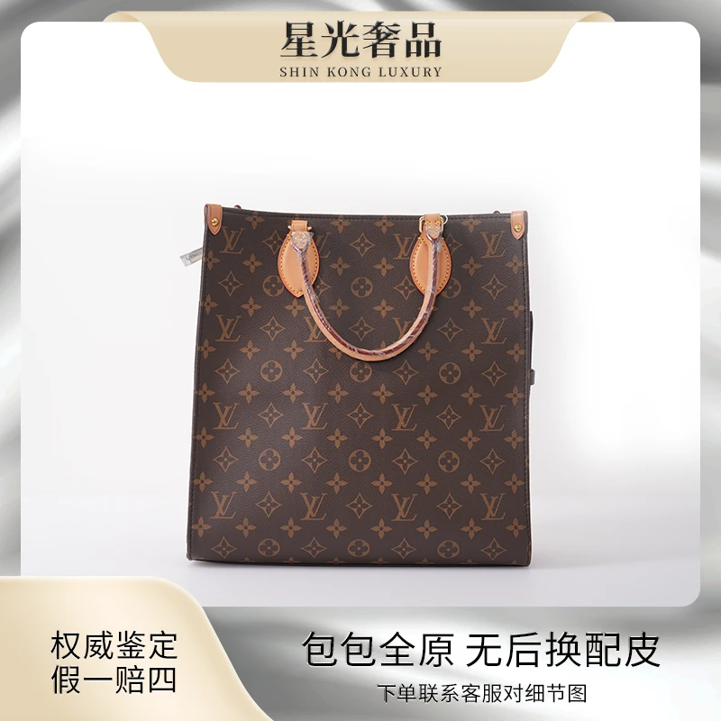95新 LouisVuitton/路易威登 老花/琴谱BB中号/新款6655397