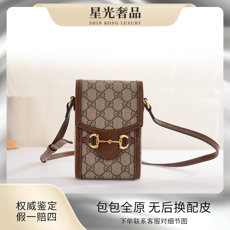 99新 GUCCI/古驰 1955手机包/马衔扣/时尚/焦糖色/盒子包