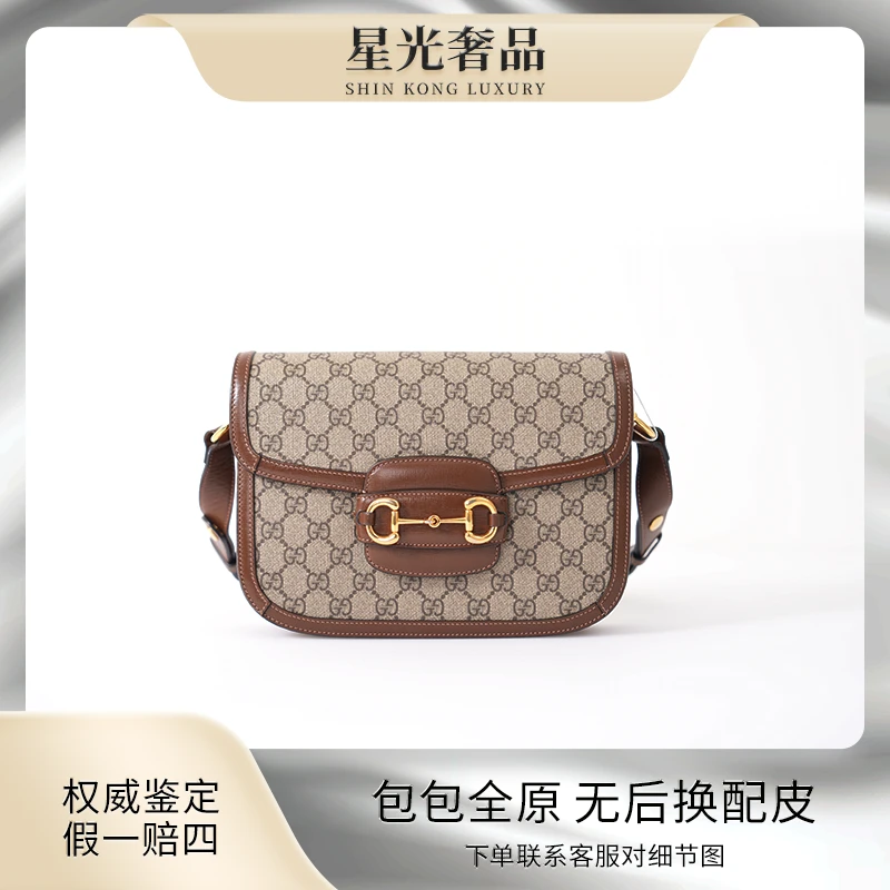 99新 GUCCI/古驰 古驰1955中号马鞍单肩包