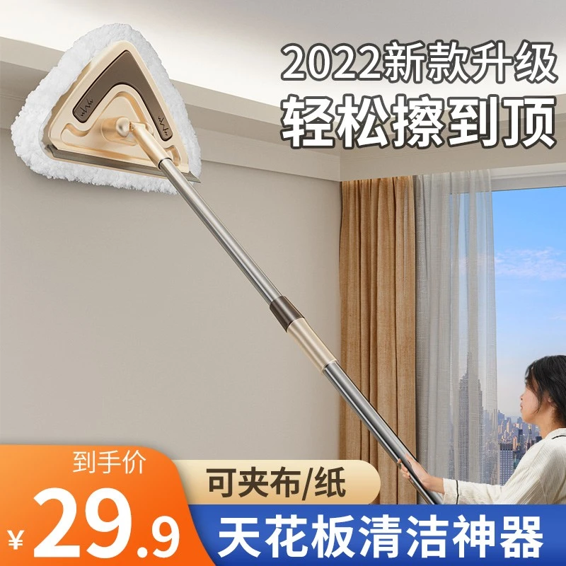 三角拖把家用天花板清洁擦墙壁面瓷砖玻璃可伸缩一拖免手洗净
