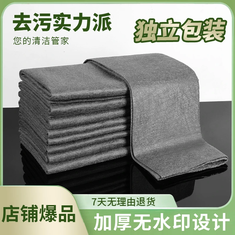 魔力抹布爱格吸水无痕厨房抹布擦玻璃洗车去污清洁布麂皮布鹿皮巾