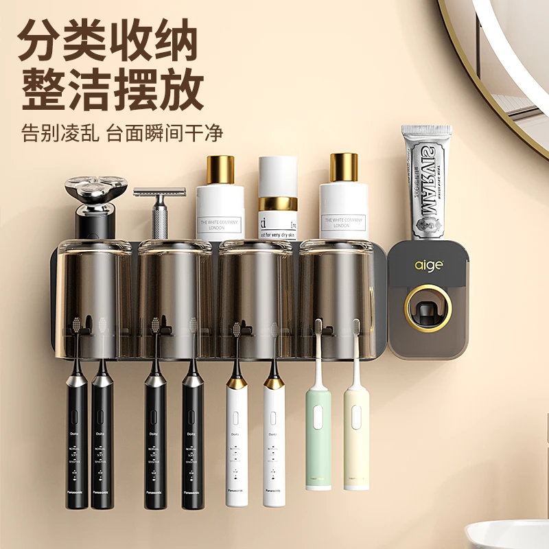 牙刷置物架卫生间免打孔壁挂式电动牙杯漱口杯置物架牙具牙缸套装