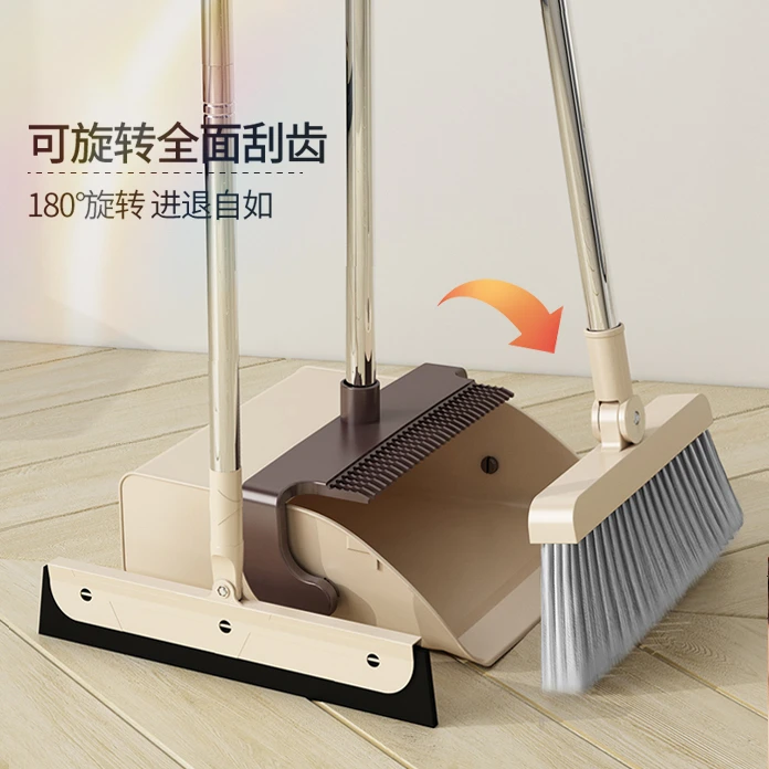 爱格扫把簸箕套装组合家用软毛笤帚地刮卫生间防风耐用室内扫把套