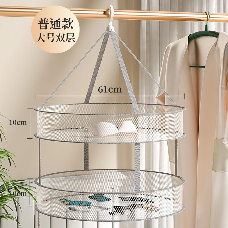 【爱格】大号双层  晾衣网晒袜子晾衣篮晾晒网