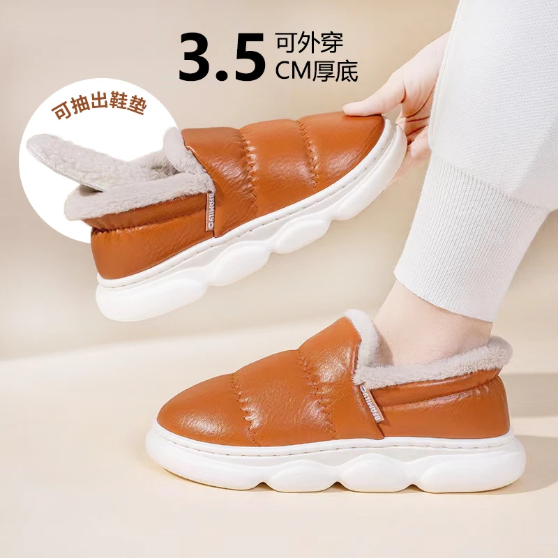 棉拖鞋冬男女包跟加绒防滑厚底毛毛月子居家室内冬季棉鞋外穿高帮