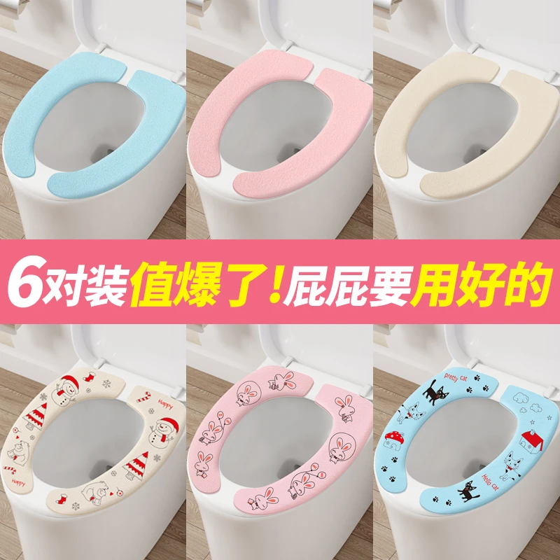 马桶坐垫家用马桶贴坐便器垫圈坐便套防水夏春秋冬季四季子套粘贴