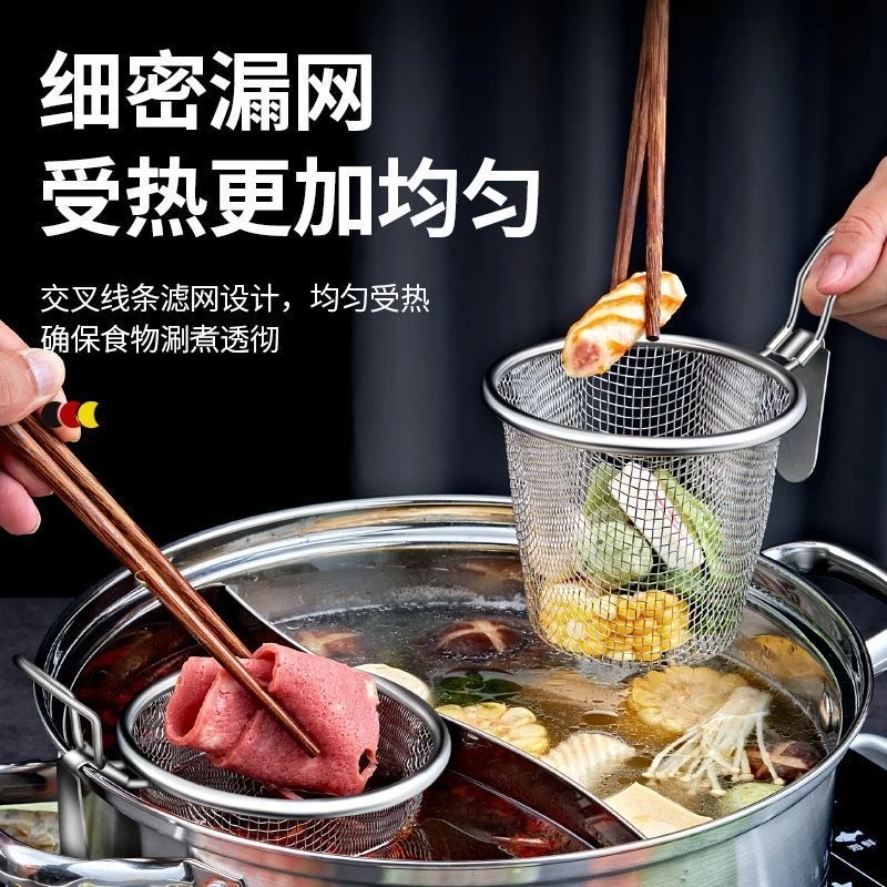 304不锈钢多功能家用神器漏勺过滤网捞勺火锅麻辣烫刷肉煮面滤网