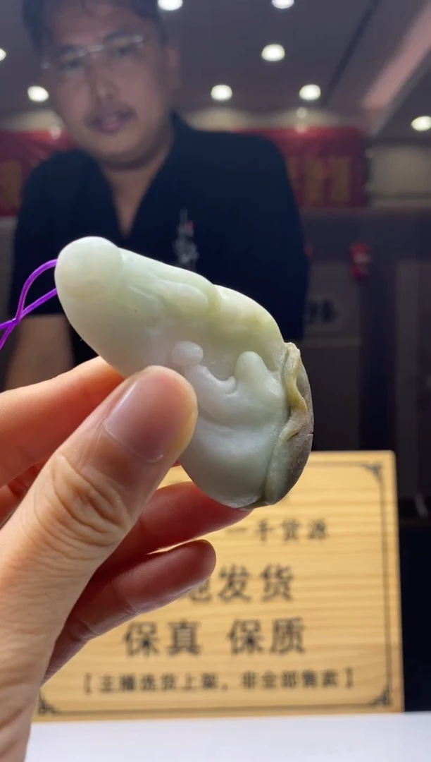【闪购商品】定制翡翠未镶嵌         *5