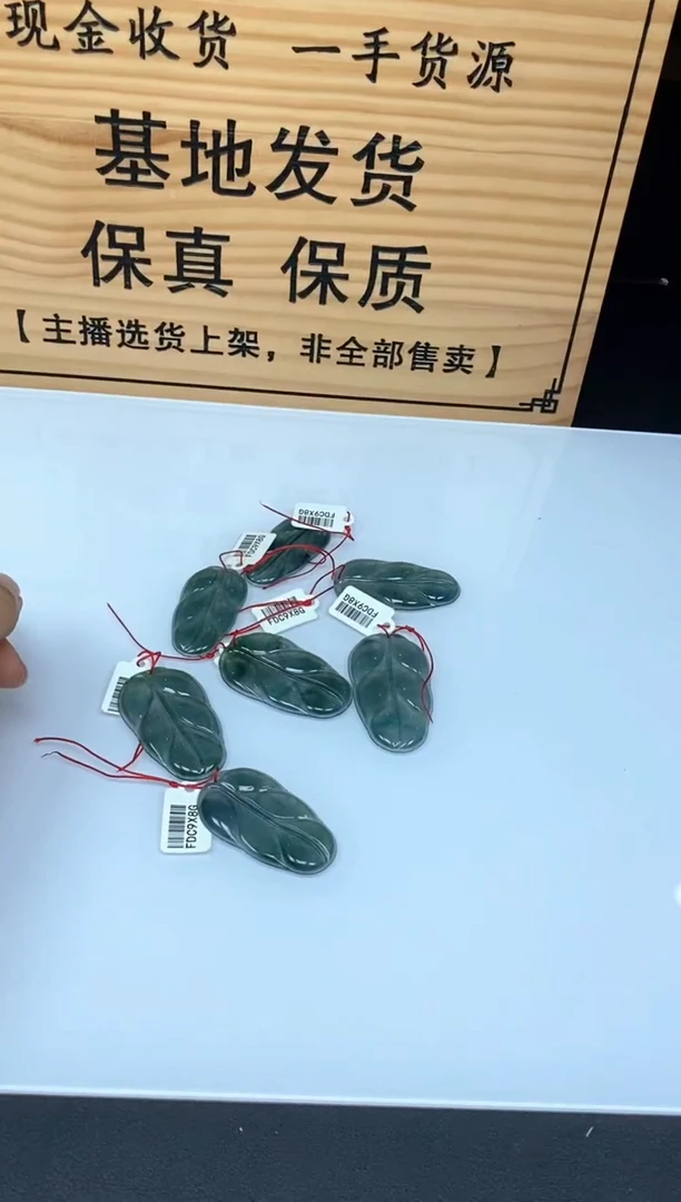 【闪购商品】定制翡翠未镶嵌多样性发货【只发一件】*s15