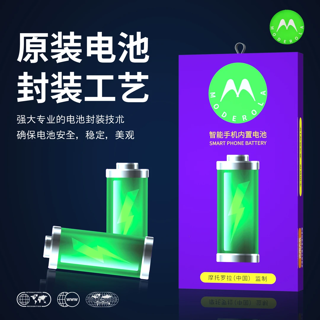 华为荣耀电池适用全系列国产万能通用高容电池免移植手机电池游戏