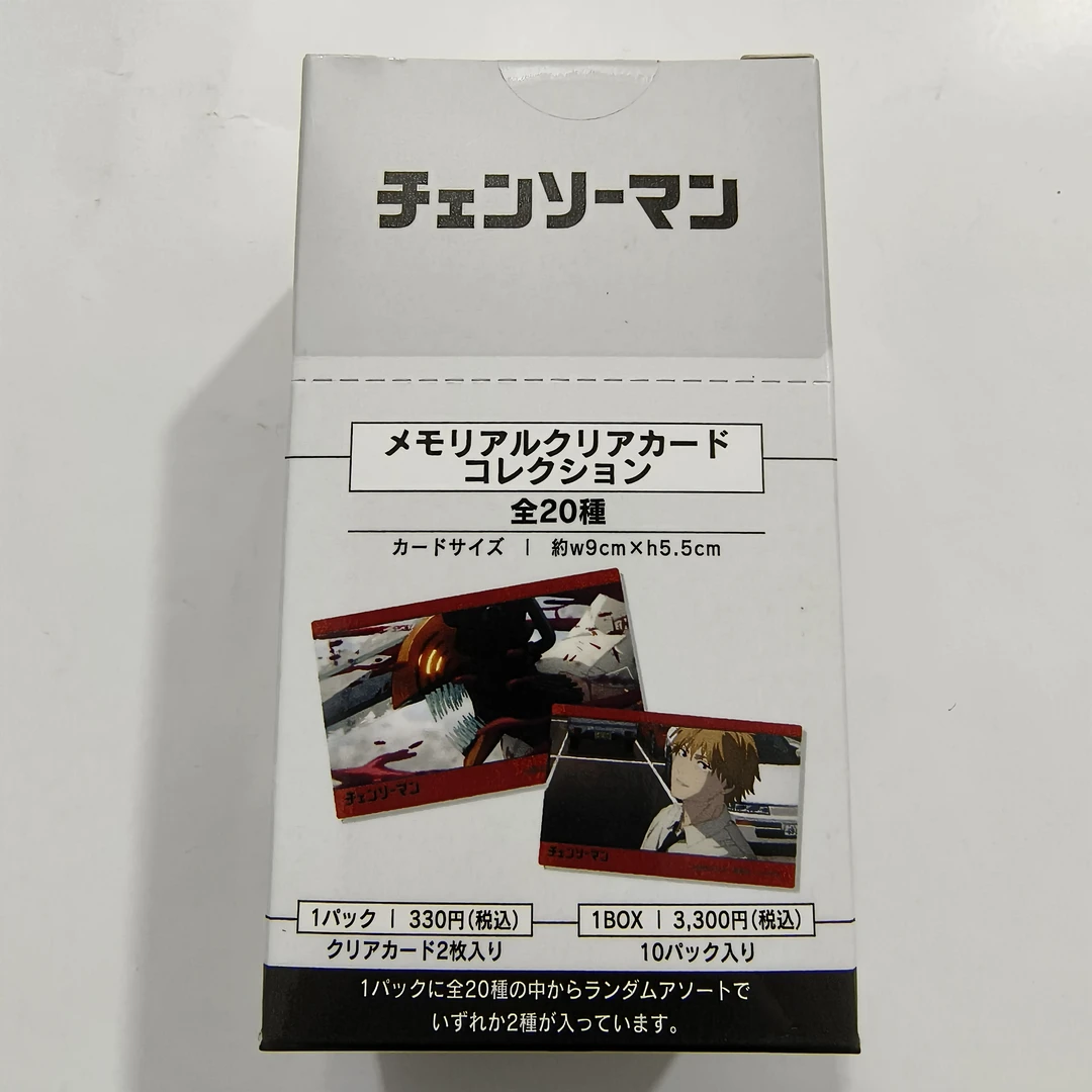 【电锯人】 透卡/相卡 日谷国现