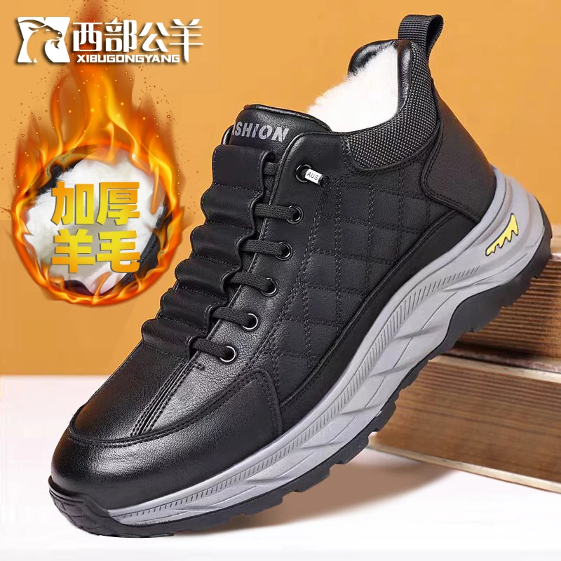 西部公羊冬季男士棉鞋运动户外防滑厚底皮鞋加厚绵羊毛皮一体保暖
