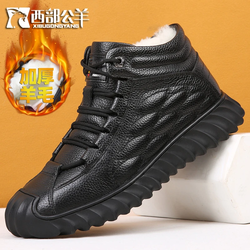 头层牛皮冬季保暖加厚羊毛东北大棉鞋男高帮中老年爸爸鞋真皮男士