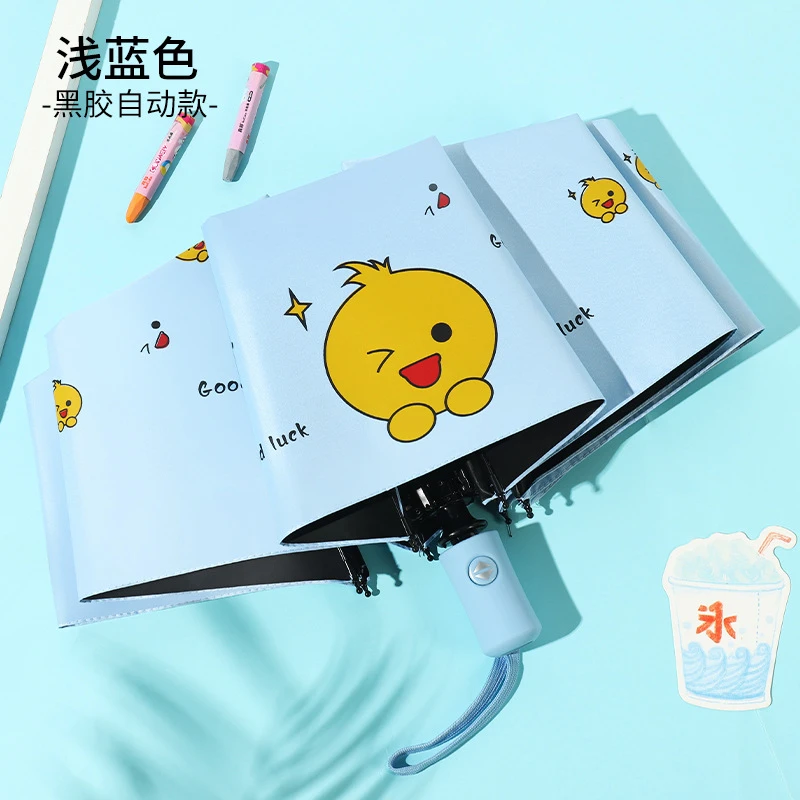全自动折叠加固抗风雨伞女晴雨两用卡通小清新学生防晒加厚遮阳伞